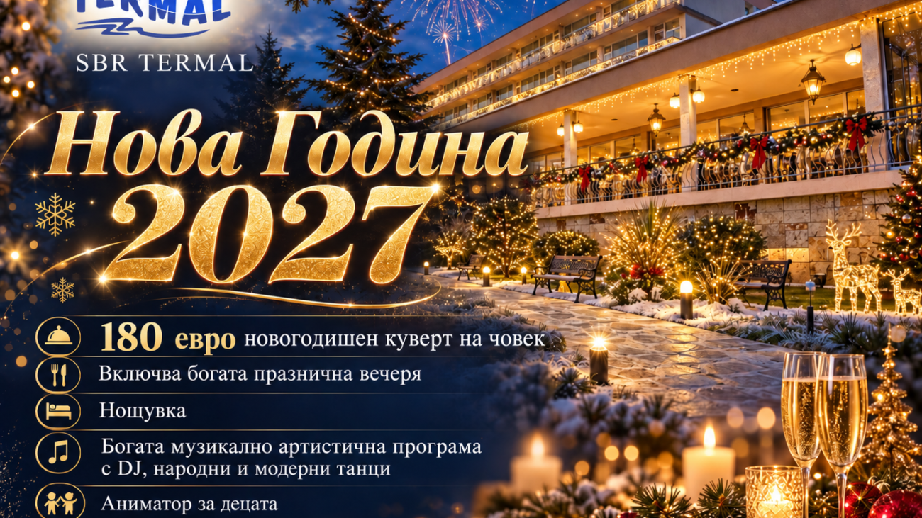 newyear2027